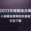 摇头摆尾的生肖是什么