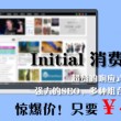 照片浏览器