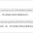 澳门网赌软件app下载安装