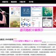 天齐网正版首页保真总汇